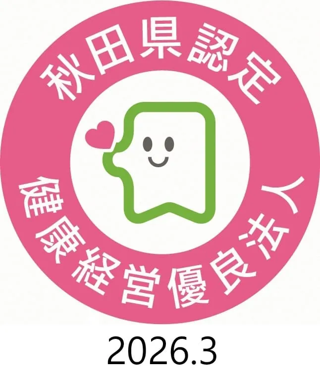 achi